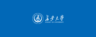  長(cháng)安大學